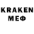 Мефедрон кристаллы Boom client