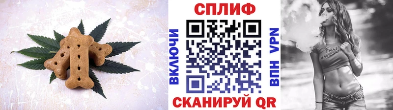 Печенье с ТГК конопля купить закладку Пугачёв
