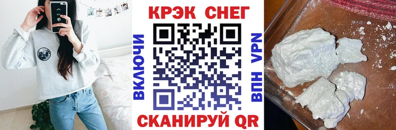 Кокаин Боливия  купить наркотики цена  Пугачёв 