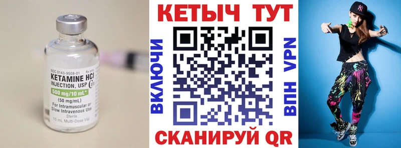 купить наркоту  Пугачёв  КЕТАМИН VHQ 