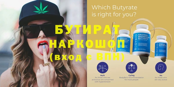 MDMA Premium VHQ Алексин