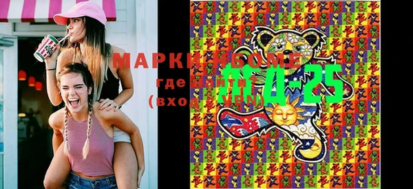 MDMA Premium VHQ Алексин