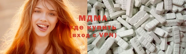 MDMA Premium VHQ Алексин