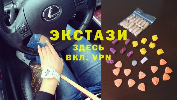 метамфетамин Абинск