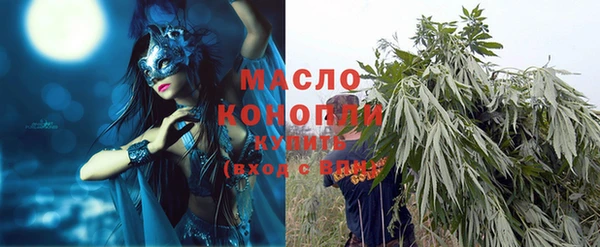 метадон Осинники