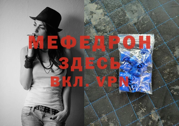 MDMA Premium VHQ Алексин