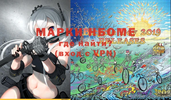 MDMA Premium VHQ Алексин