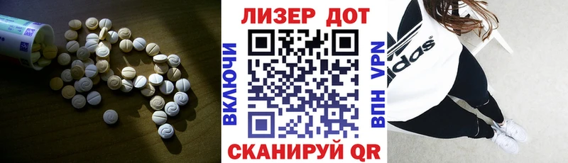 Лсд 25 экстази кислота Пугачёв