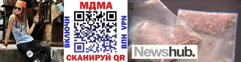даркнет сайт  Пугачёв  ОМГ ОМГ зеркало  MDMA молли 