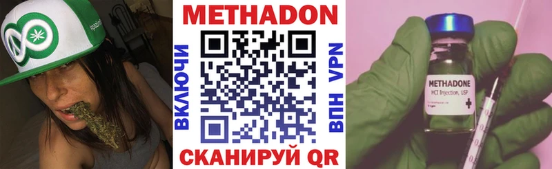 МЕТАДОН VHQ  как найти закладки  блэк спрут как войти  Пугачёв 