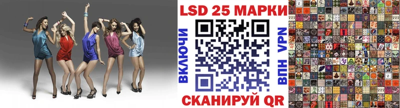 Марки 25I-NBOMe 1,5мг  Пугачёв 