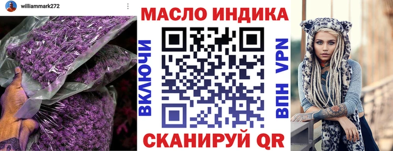 Дистиллят ТГК концентрат  Пугачёв 