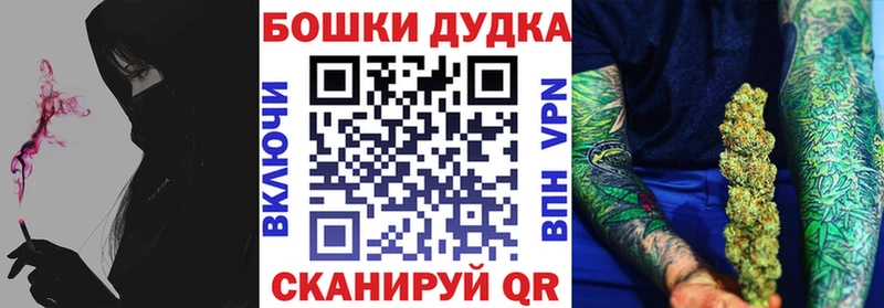 купить  цена  Пугачёв  Канабис тримм 